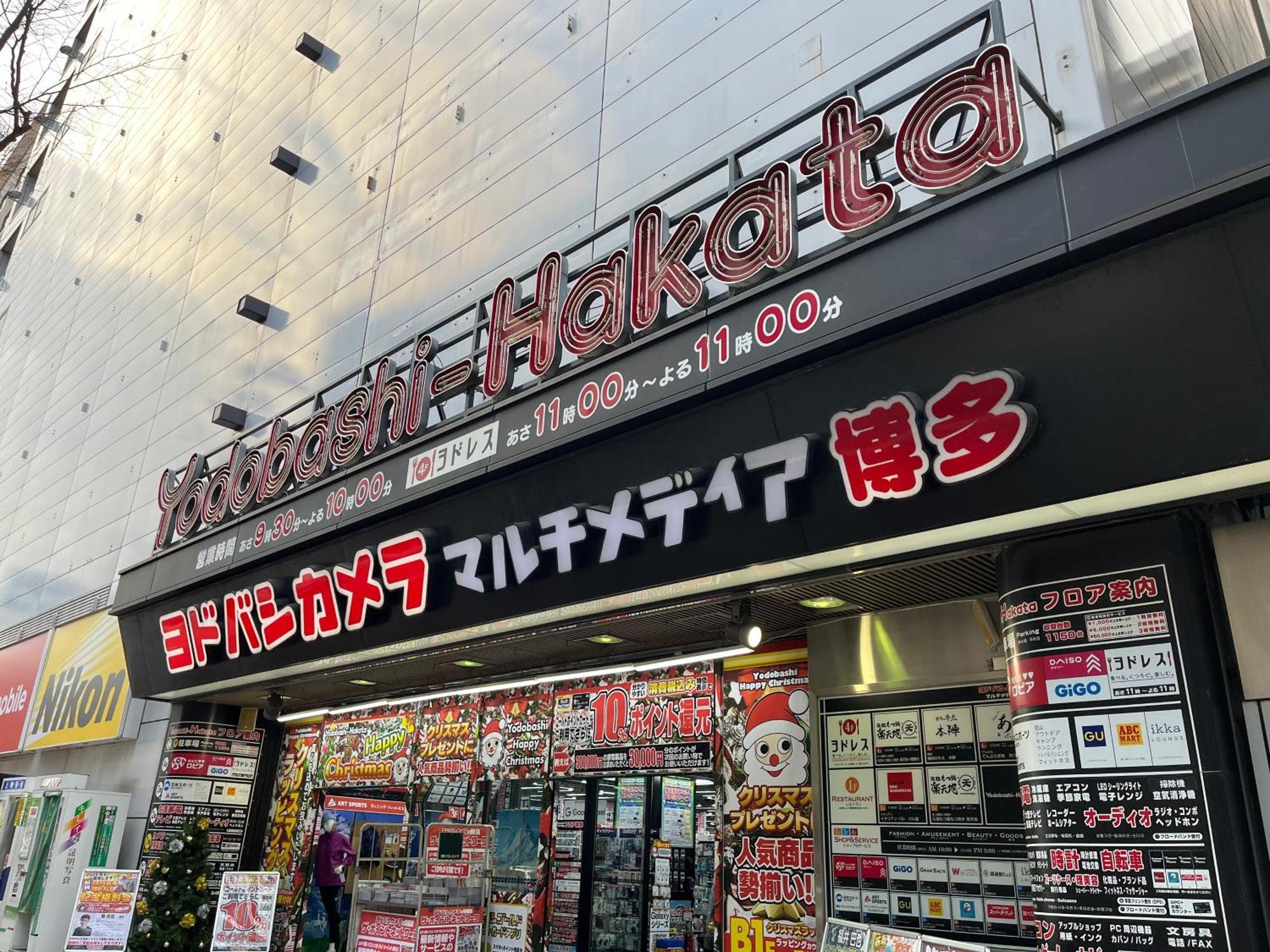駅南うちやまビル1 Apartment Fukuoka  Bagian luar foto